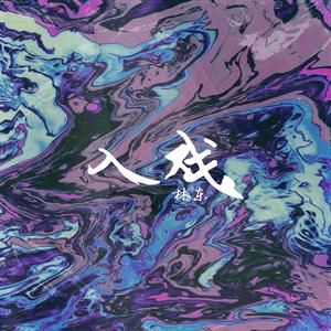 芙宁娜狂揉下部❌喷水小说
